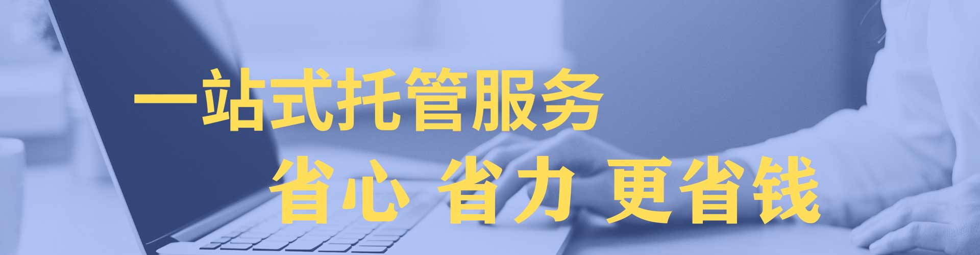 沈北新百度怎么推广